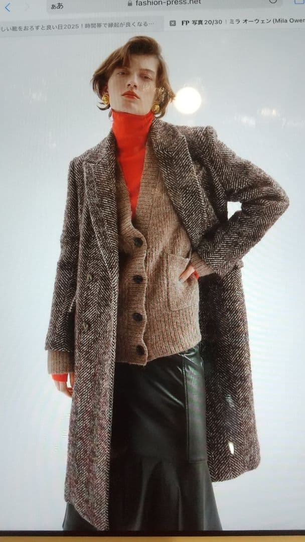 ミラオーウェン ヘリンボーンチェスターコート 2022年 - メルカリ
