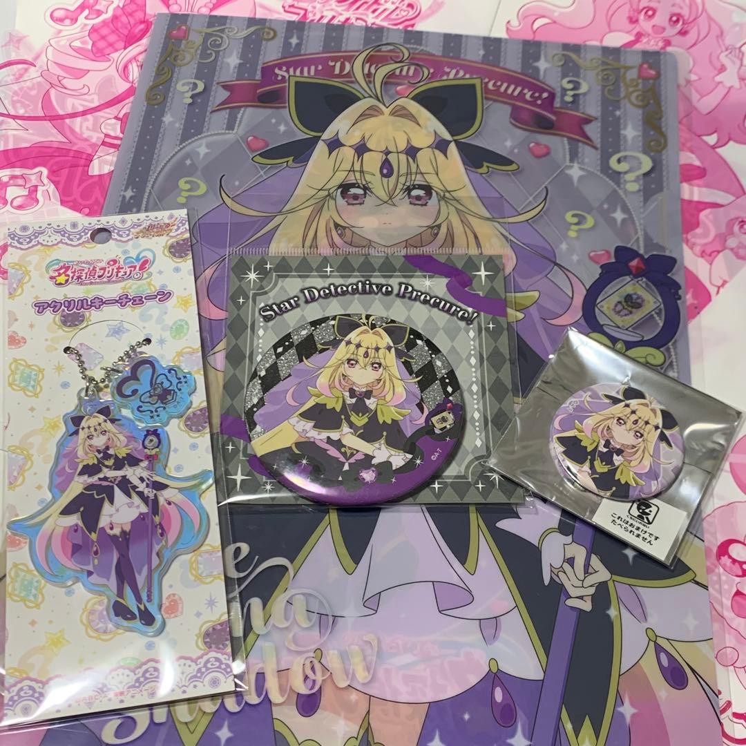 名探偵プリキュア！ キュアアルカナ・シャドウ プリティストア セット