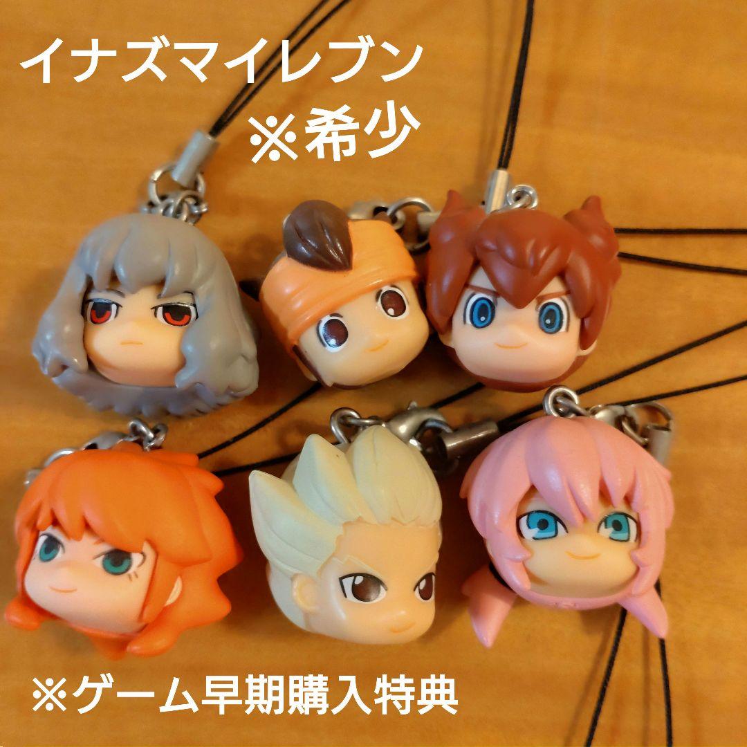 イナズマイレブン キャラクター ストラップ ゲーム早期購入特典 - メルカリ