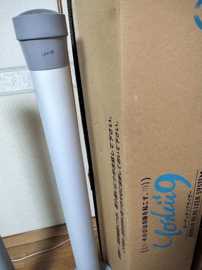 即購入OK 中古品動作確認済 タイムドメイン yoshii9 スピーカー アンプ