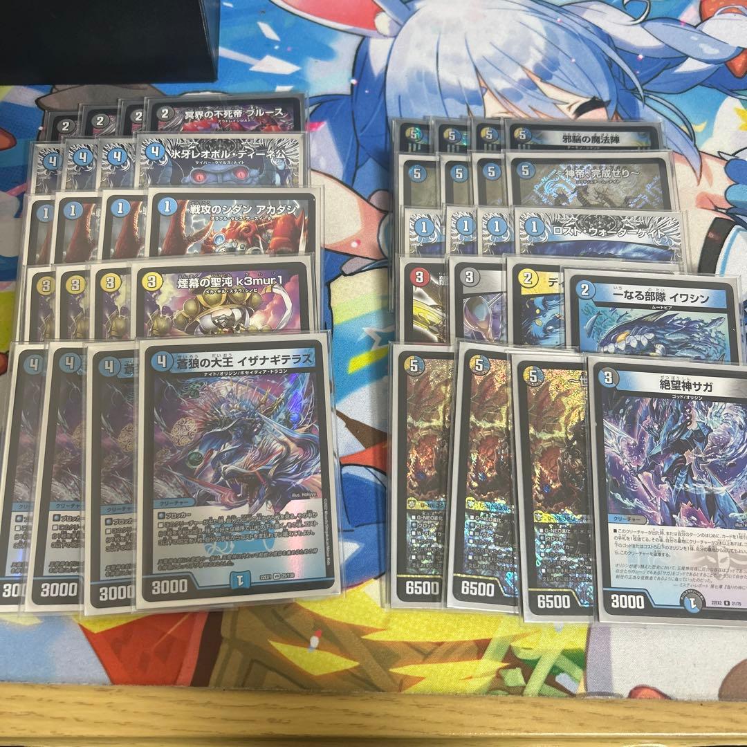 ドロマー神帝デッキ - メルカリ