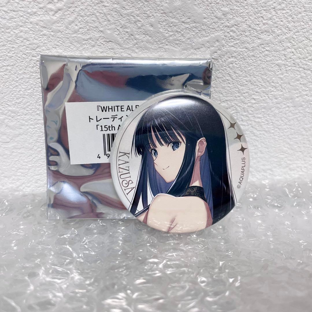 WHITE ALBUM2 Live 15th 缶バッジ 冬馬かずさ - メルカリ