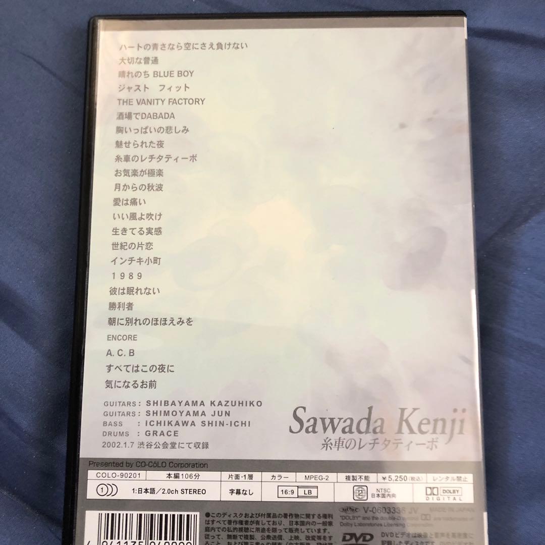 沢田研二「糸車のレチタティーボ」DVD - メルカリ
