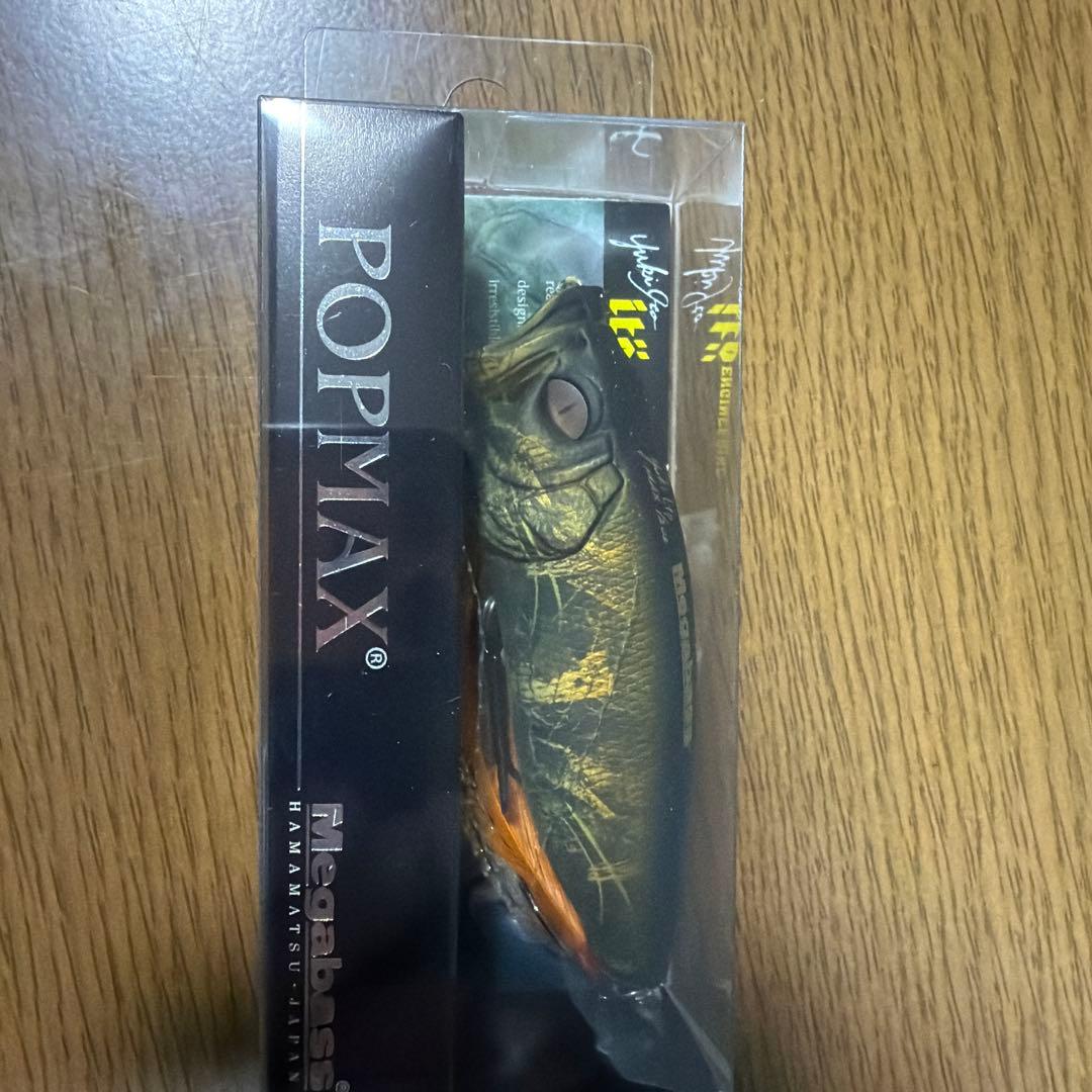 限定　メガバス　POP MAX POPMAX | Megabass-メガバス