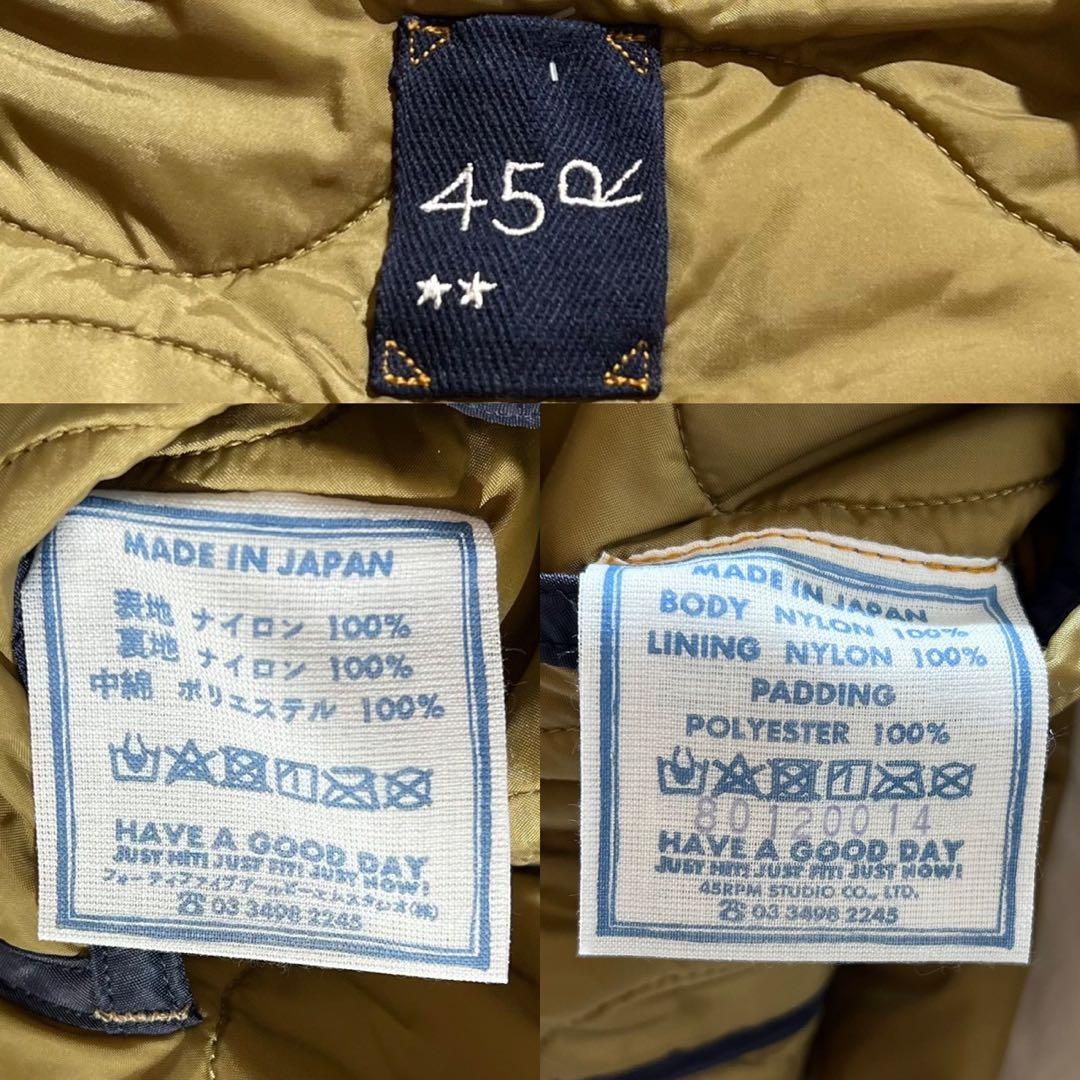 現行】45R ウェザーの908ダンボカラーコート 4way 刺繍 ロング丈 白