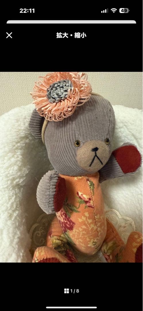 アンティークドール 3人セット くまさん - メルカリ