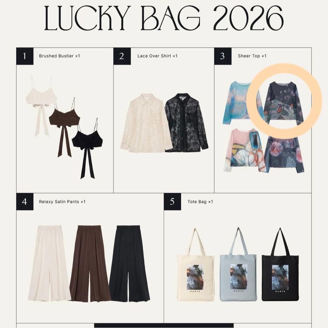 新品未使用】マルテ MARTE LUCKY BAG 2026 シアートップス - メルカリ