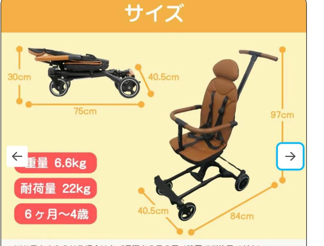 未使用訳あり】キッズトラベルベビーカー ブラック Z12 - メルカリ