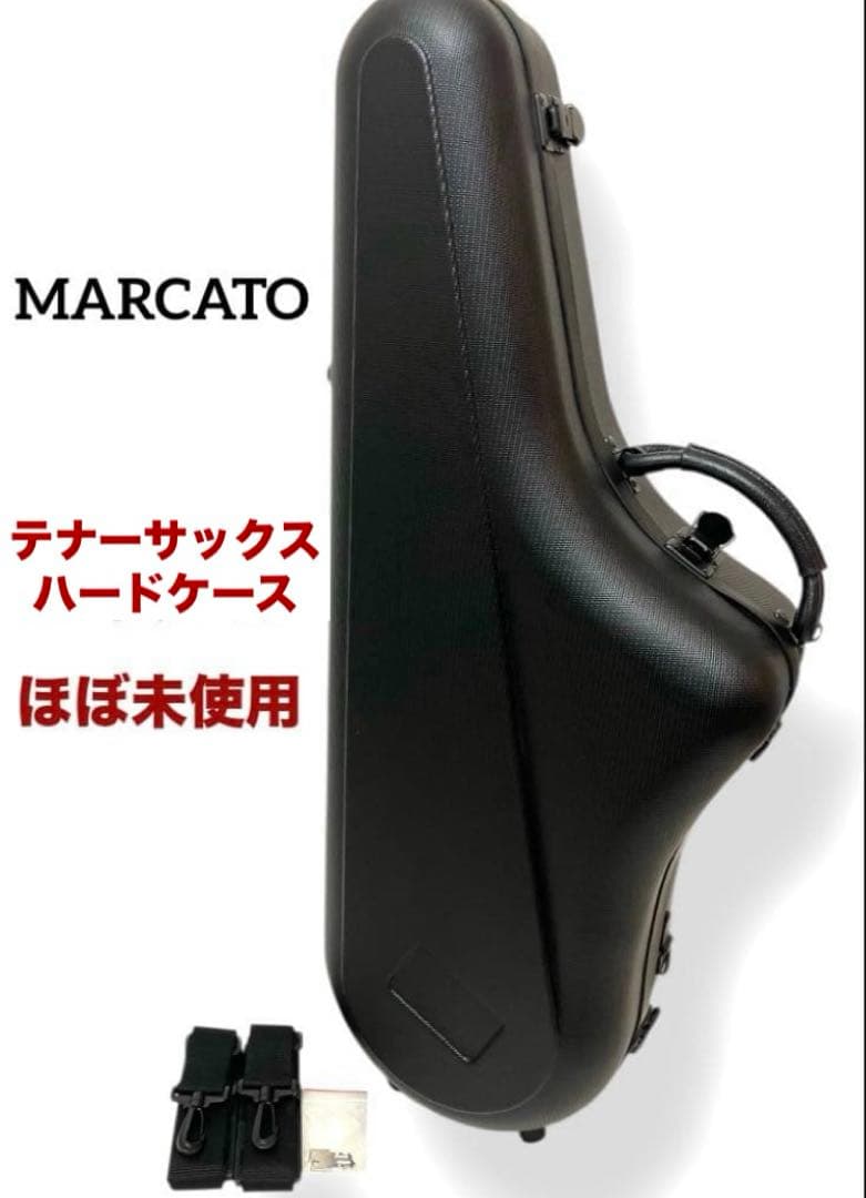 ほぼ未使用 送料無料THE MARCATOマルカート テナーサックスケース 2026年最新】マルカート サックスの人気アイテム - メルカリ