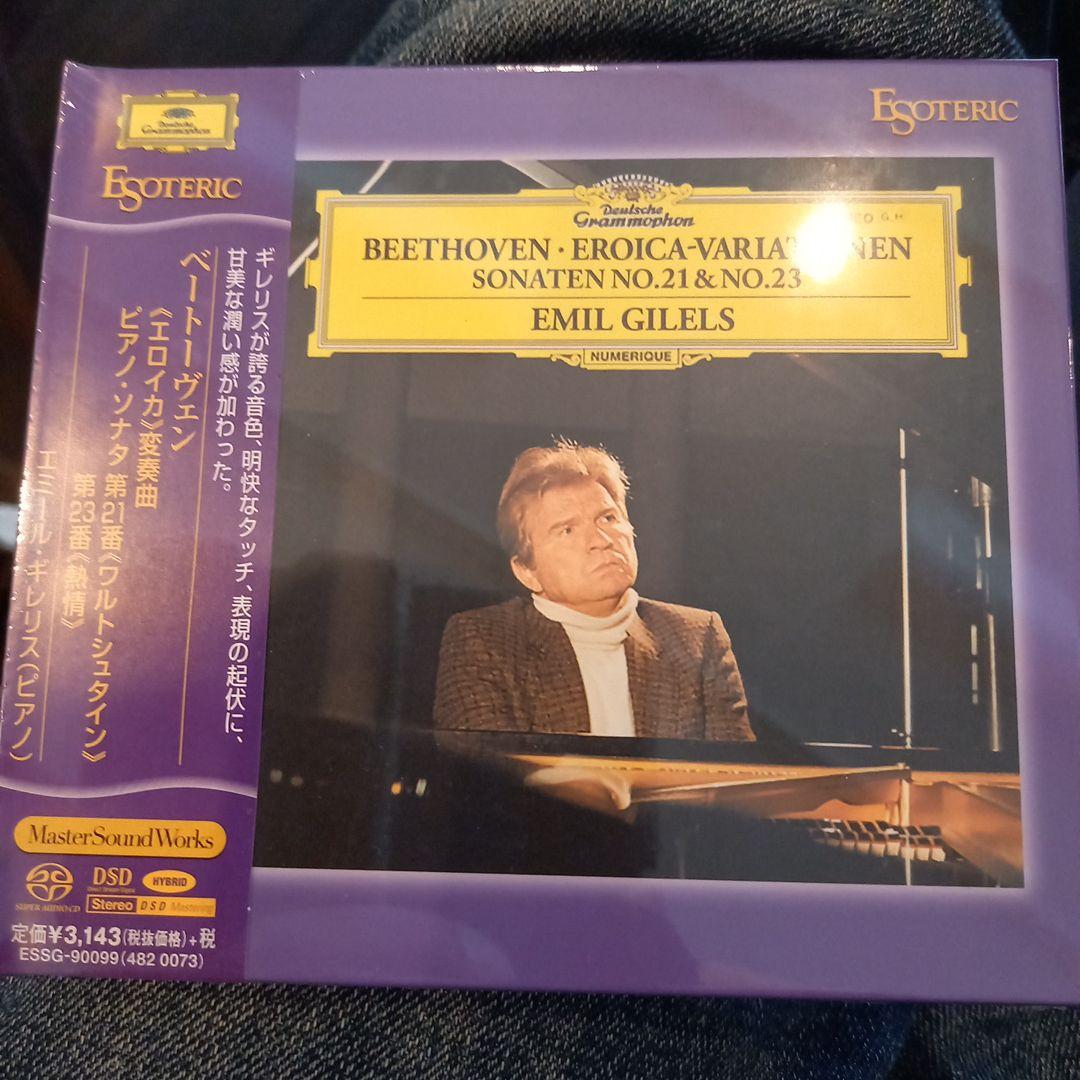 ESOTERIC SACD エソテリック ギレリス ベートーヴェン 未開封