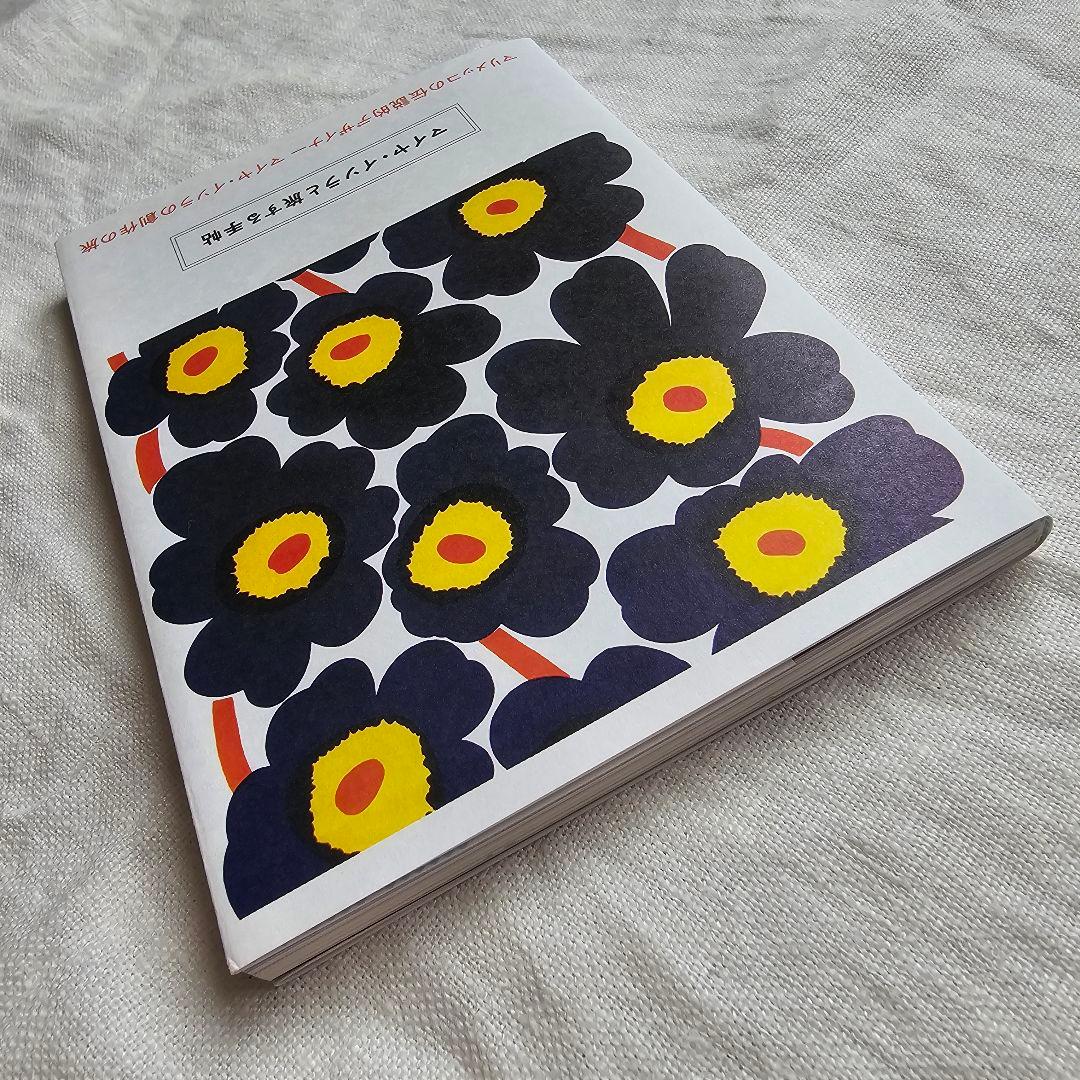 ⭐レア 入手困難⭐マリメッコ 非売品 エコバッグ & マイヤ・イソラと旅