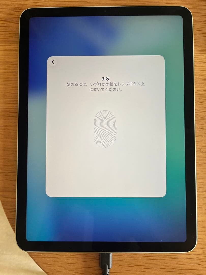 Touch ID使用不可】iPad Air 4 64GB グリーン - メルカリ