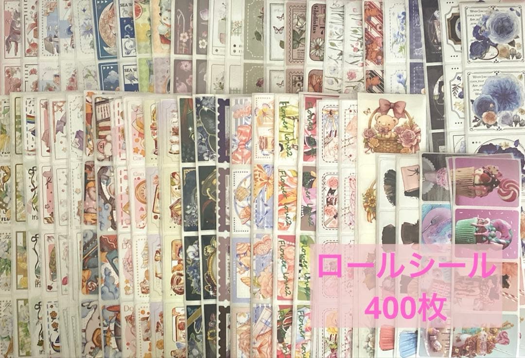 ロールシール 400枚 おすそ分け - メルカリ