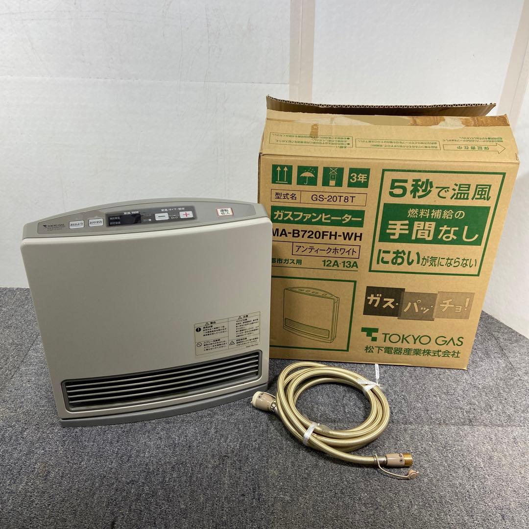 TOKYO GAS 東京ガス ガスファンヒーター GS-20T8T 都市ガス用 - メルカリ