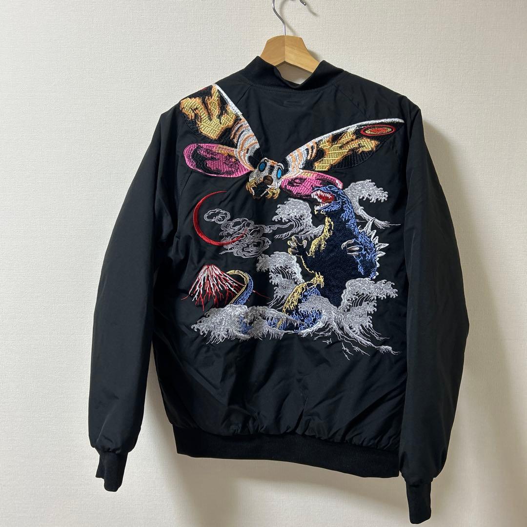 ゴジラ モスラ スカジャン ジャンパー 刺繍 東洋好きに ゴジラ モスラ
