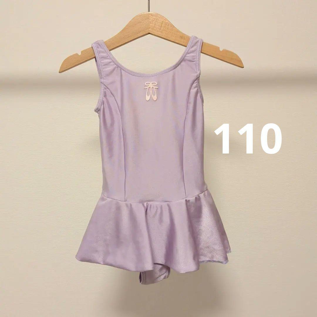 chacott レオタード 紫 110 - メルカリ