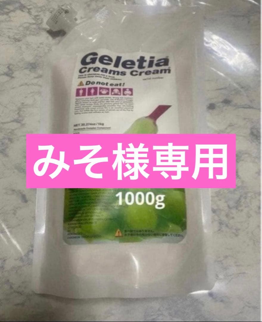 みそ 会津天宝 おかず味噌 にんにく 100g瓶