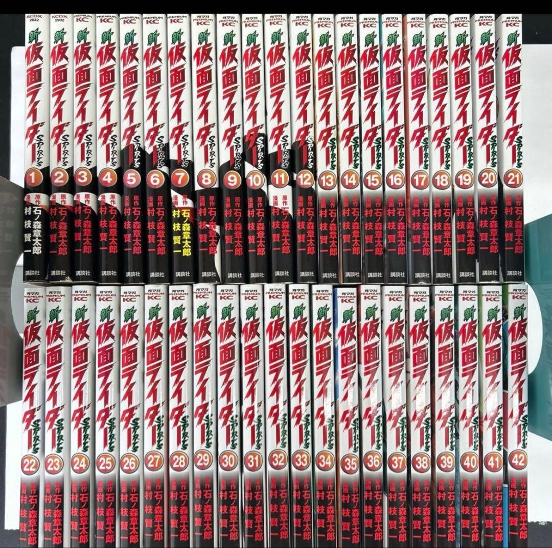 新 仮面ライダー spirits 全巻初版セット 42巻 特装版 カラーライズド