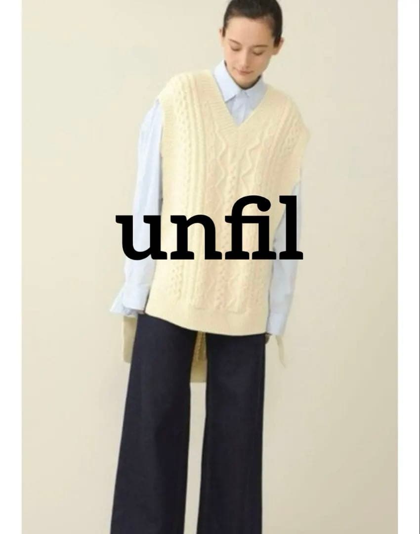 unfil】フレンチ ミラノ ケーブルニット ベスト ホワイト - メルカリ