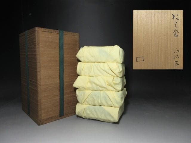 北大路魯山人 於里辺 向付 五／共箱／絵織部 向附 五客揃い - メルカリ