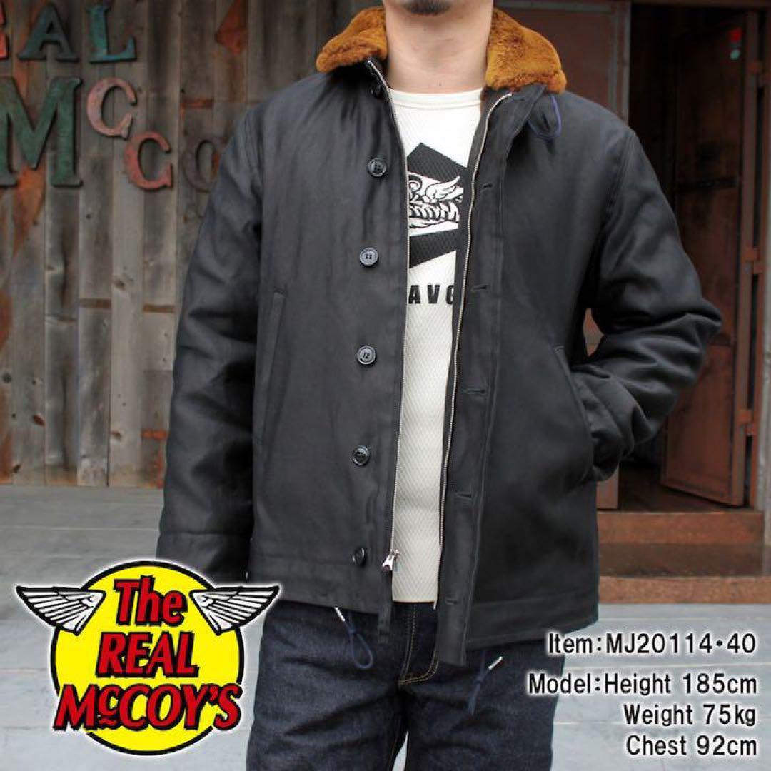 リアルマッコイズ N-1 ネイビースペシャル 40 - メルカリ