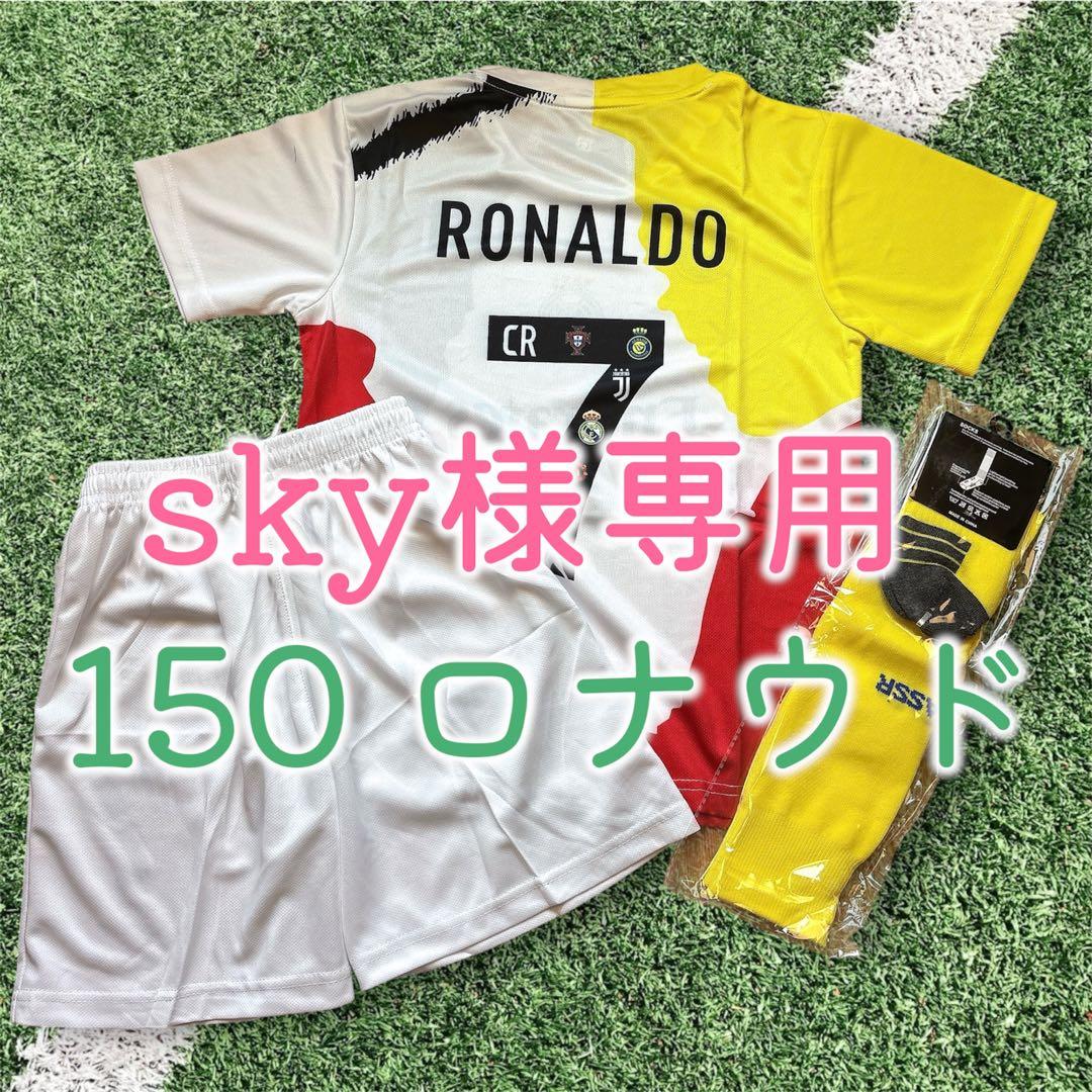 sky様 リクエスト 2点 まとめ商品 - メルカリ