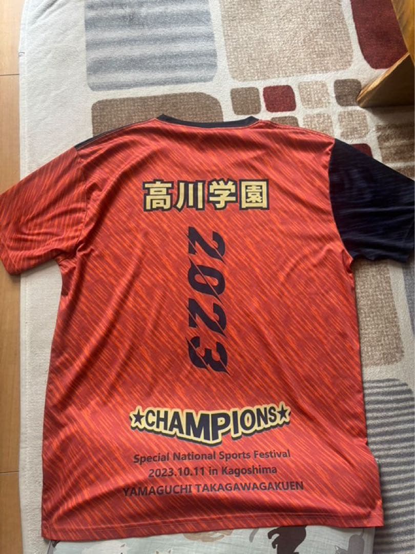 Mizuno 高川学園 2023 チャンピオンシャツ