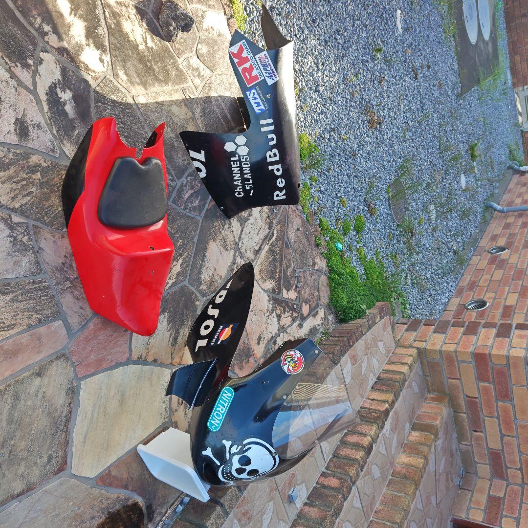 nsr50 -カウル　3点セット