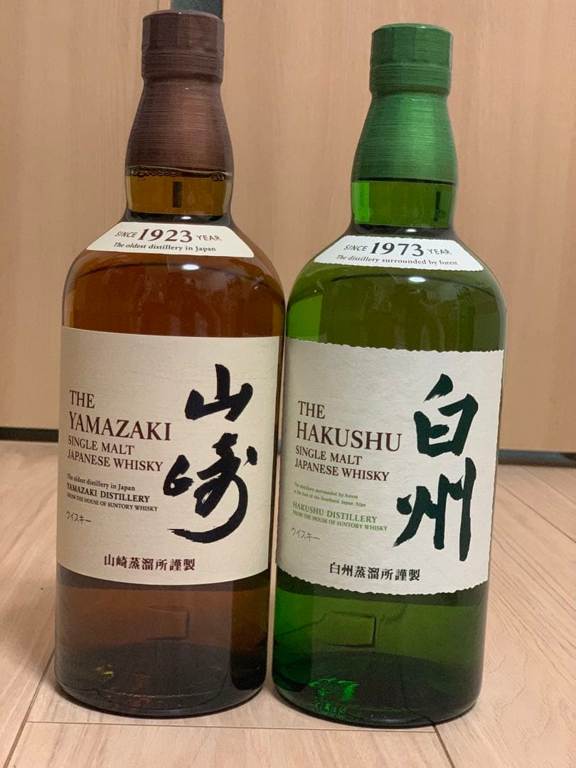 新品未開封】 白州 山崎 700ml ウイスキー サントリー 2本セット