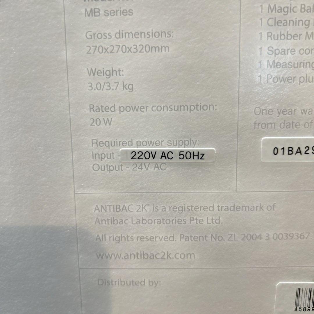 期間限定！【未使用】マジックボールantibac 2K変圧器なし