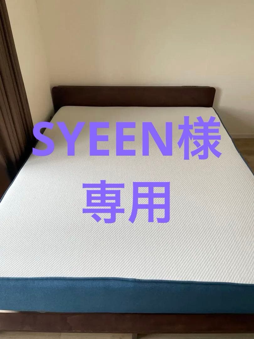 専用出品 【クイーンサイズ】コアラマットレス+すのこベッドフレーム 日本初上陸！サステナブルな暮らしを実現するヴィーガン家具「コアラ