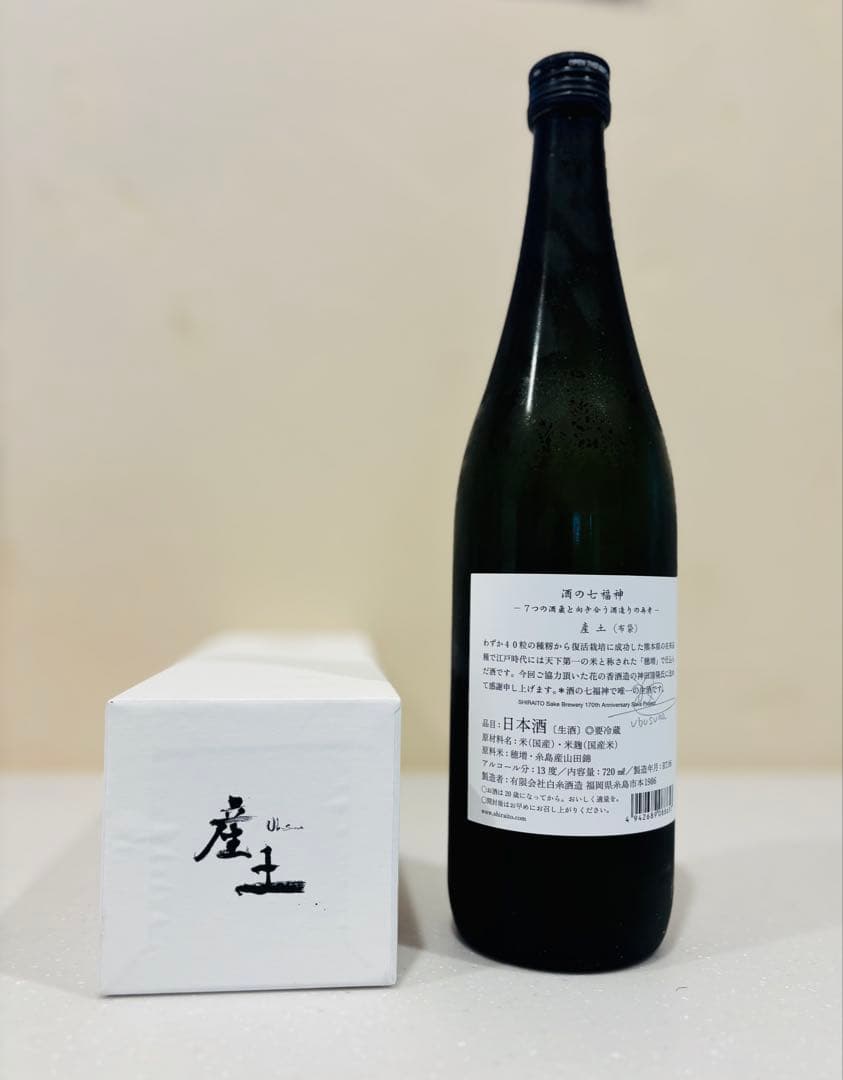 田中六五×産土　七福神 酒の七福神 【産土×布袋尊】うぶすな 田中六五 720ml : ELUA - 通販