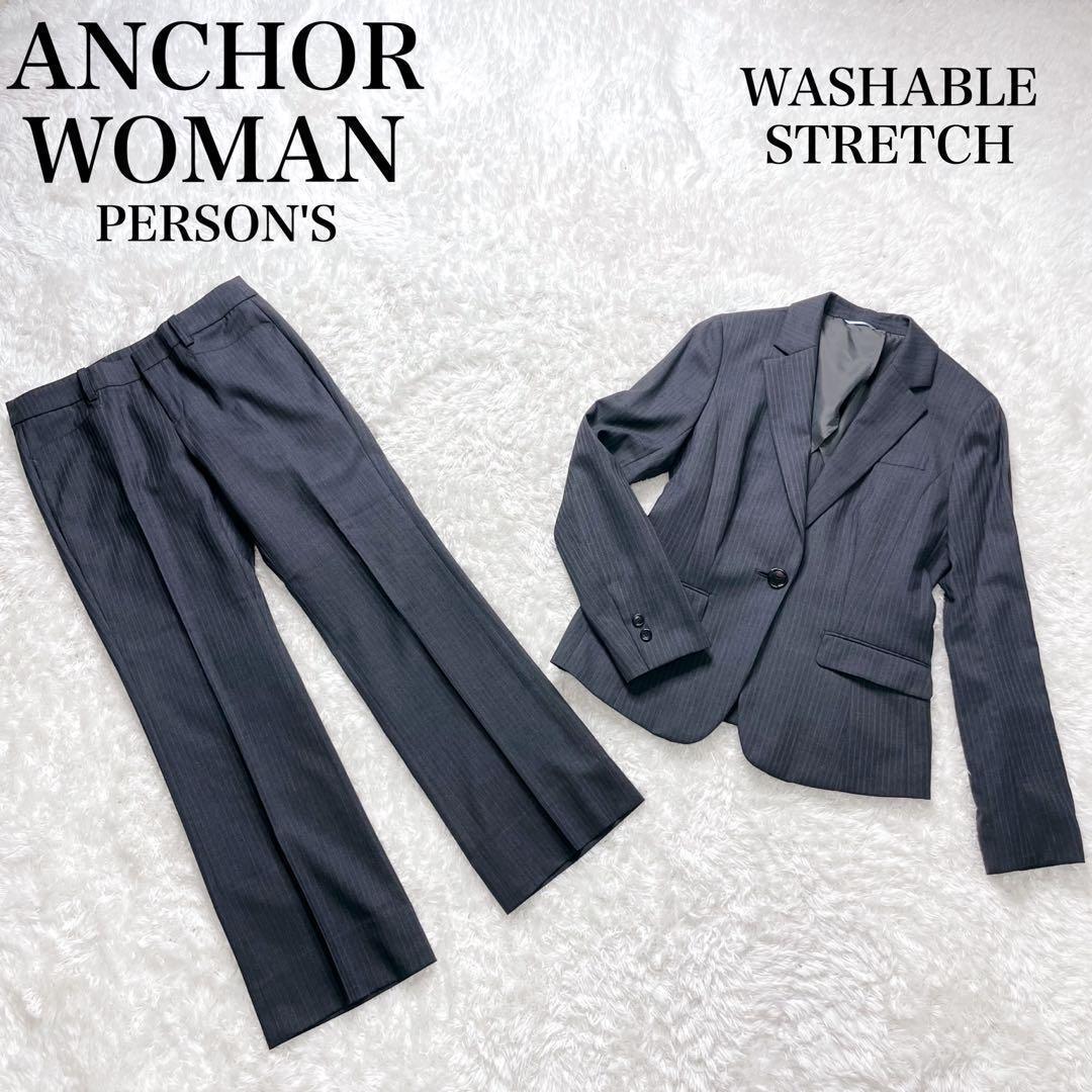 美品✨ アンカーウーマン パーソンズ パンツ スーツ セットアップ 近年
