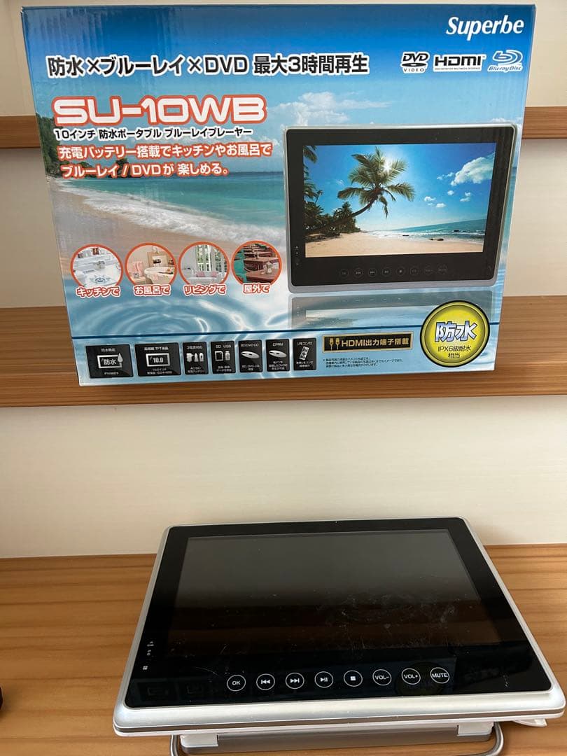 10インチ 防水ブルーレイ/DVDプレーヤー SU-10WB 中古品 Amazon | ポータブル DVDプレイヤー 防水 ブルーレイプレーヤー 10