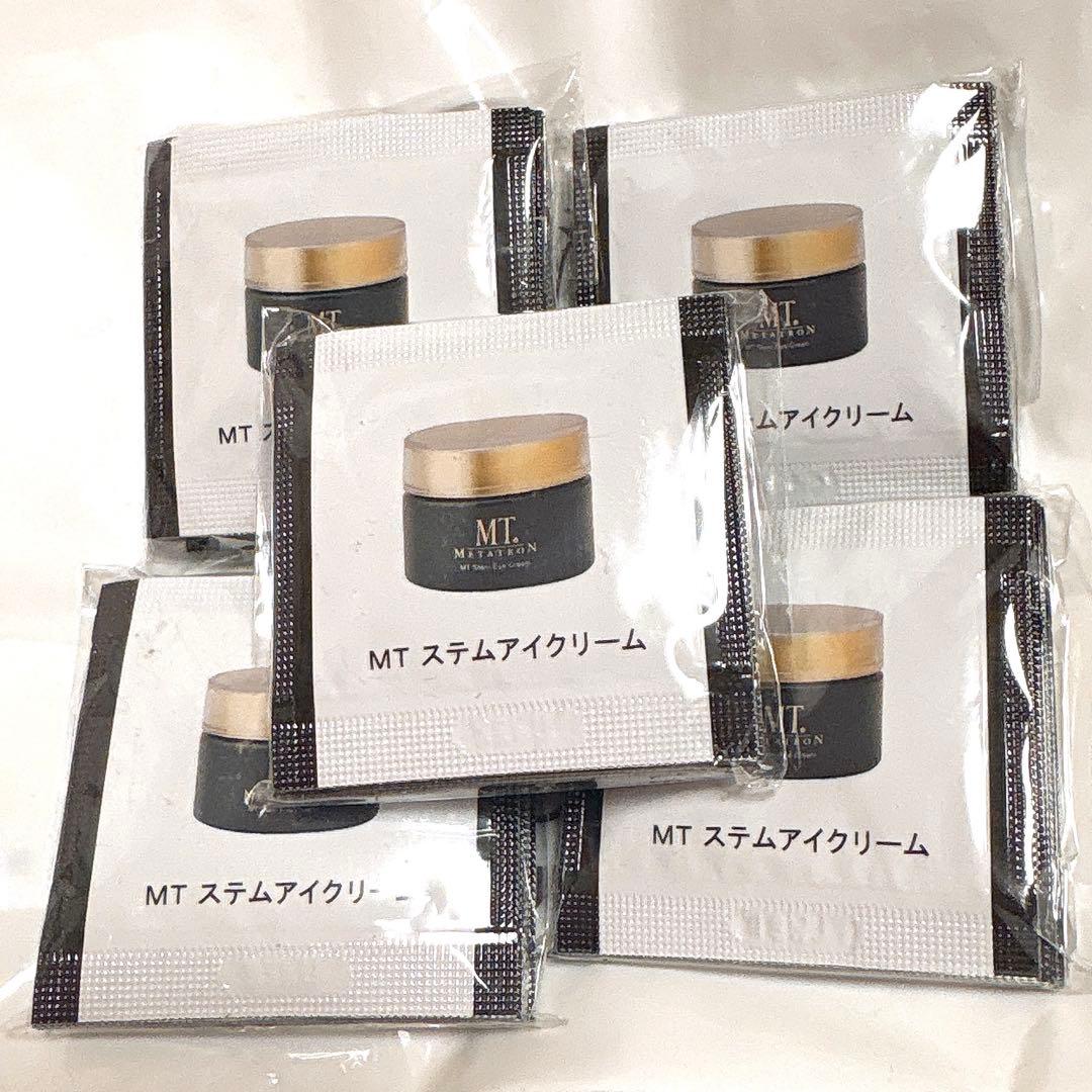 MT ステムアイクリーム サンプルセット - メルカリ