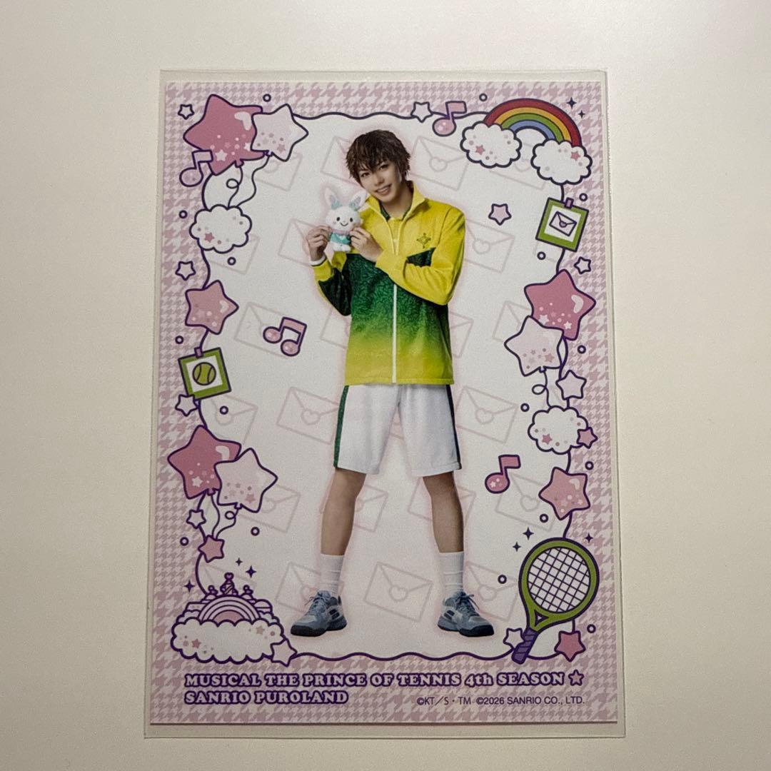 テニミュ ピューロランド ランダムブロマイド ランブロ 忍足謙也