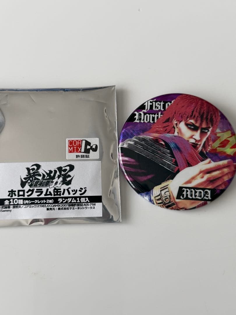 e北斗の拳11 暴凶星 ホログラム缶バッジ ユダ - メルカリ