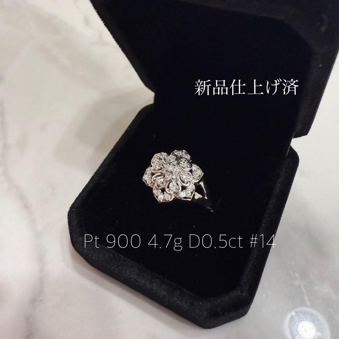 Pt900 ダイヤモンドリング 14号 楽天市場】【新品仕上げ】Pt900 プラチナ ダイヤモンド 1.00ct リング