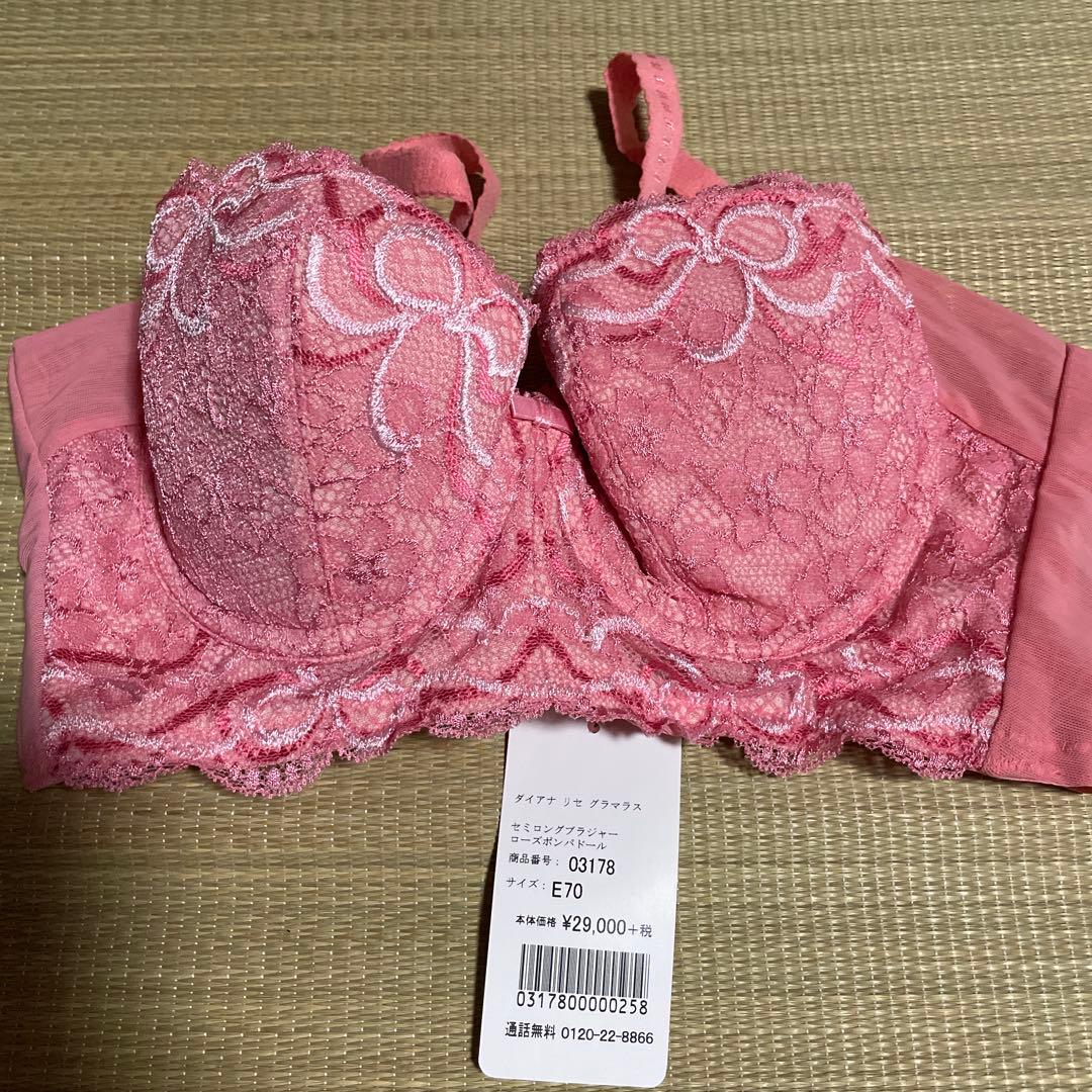 補整下着のダイアナ リセグラマラスブラジャー Diana ブラジャー E70