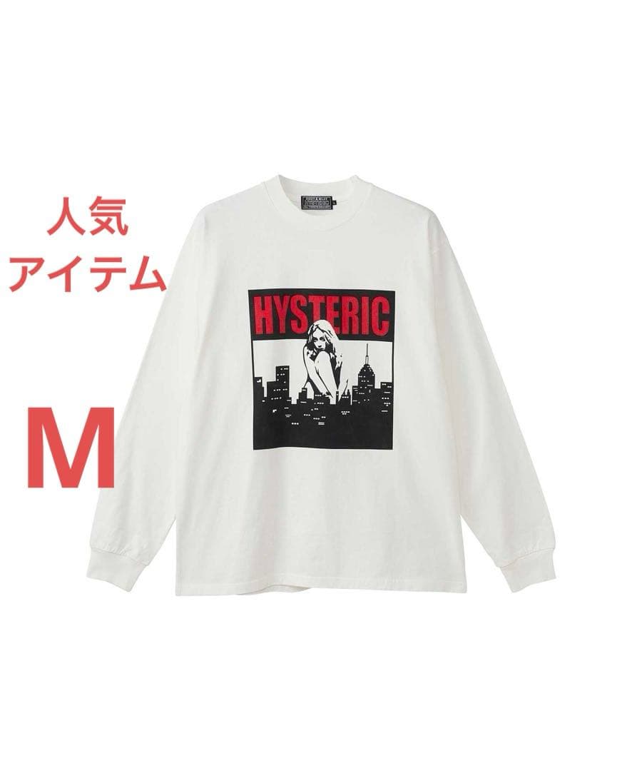 【新品未使用】HYSTERIC GLAMOUR ヒステリックグラマー ロンT HYSTERIC GLAMOUR（ヒステリックグラマー） ロンT 長袖 カットソー