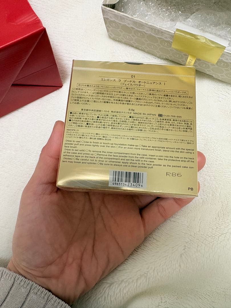 新品未開封【エレガンス】ラ プードル オートニュアンス 01 8.8g