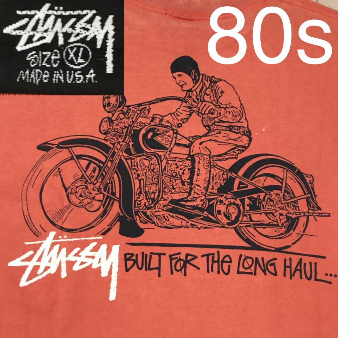 激レア ハーレー Stussy ステューシー 80年代ヴィンテージ Tシャツ