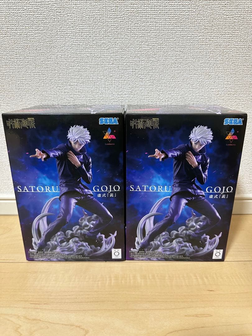 呪術廻戦 Luminasta 五条悟 虚式 茈 フィギュア 2個セット - メルカリ