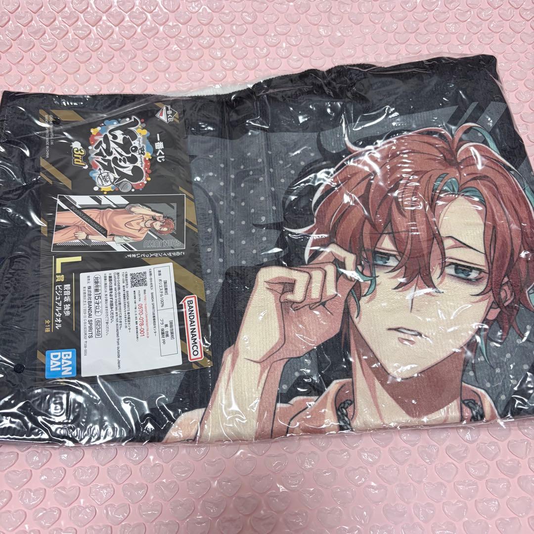 一番くじ ヒプマイ ヒプノシスマイク L賞 観音坂独歩 ビジュアルタオル