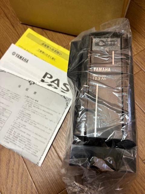 ヤマハ ブリヂストン リチウムイオンバッテリー 12.3Ah X0T-22