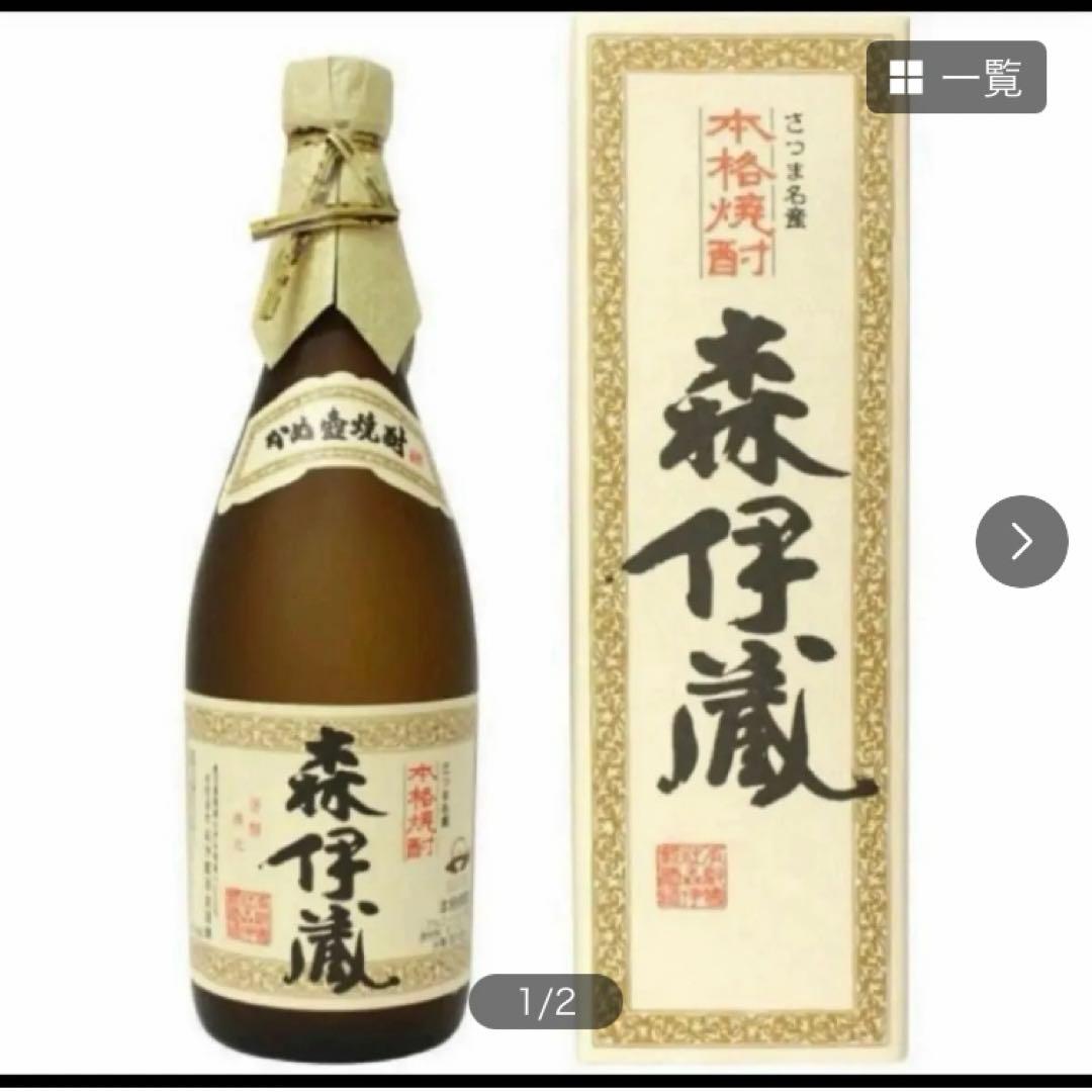 森伊蔵 720ml 6本 JAL機内販売限定(ビジネス、ファーストクラス)