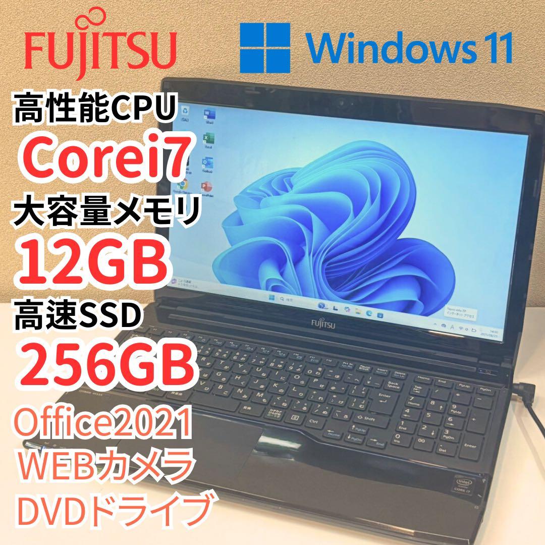 整備済LifbookU939／B i5 8365U M.2 NVMe 256GB