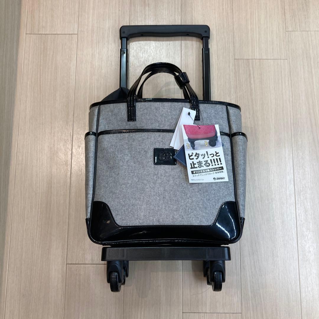 スワニーキャリーバック 楽天市場】スワニー 正規品 キャリーバッグ プレーネ 座面付き D-639