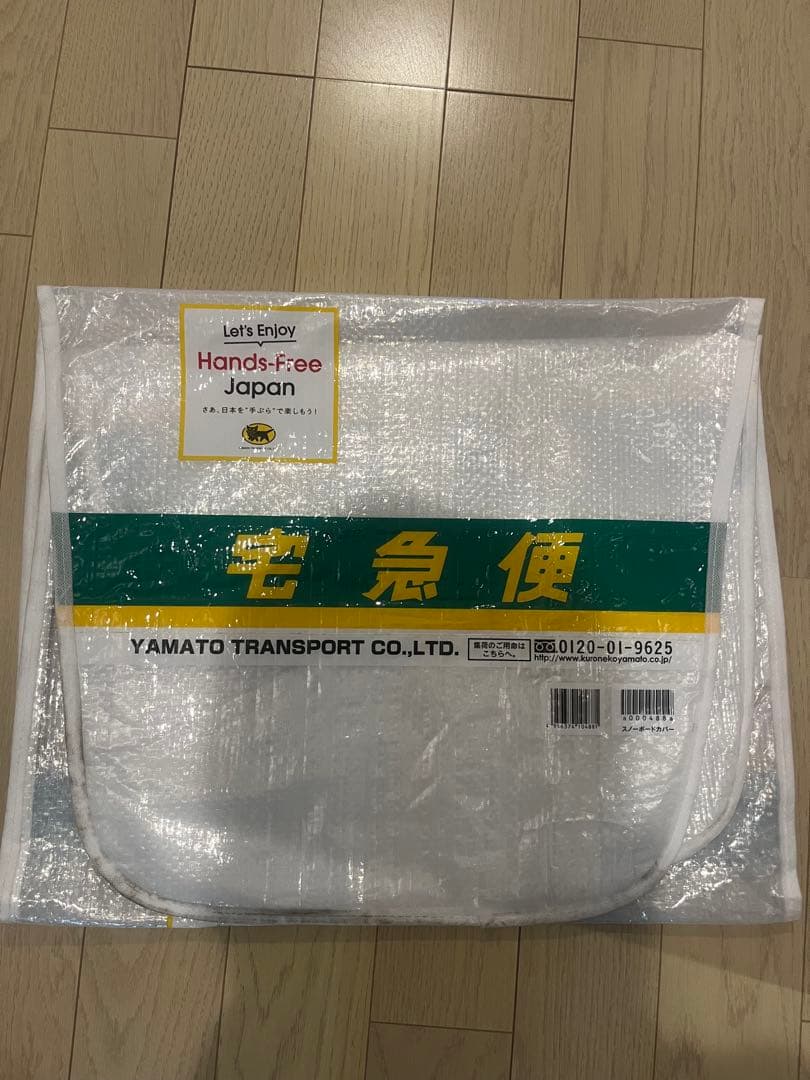 サロモンGYPSY 138 × FLUX GS セット - メルカリ