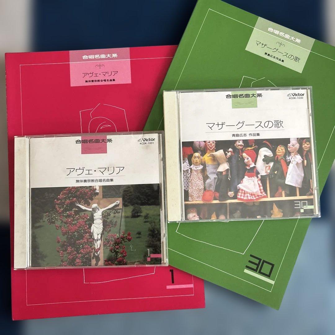 デニス様専用 心の開捧フィリィア 40枚セットコロコロコミック